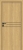 drzwi-wewnetrzne-Sonata-Lux-W2-SonataLuxW2-bezprzyglowe-European-oak-Pol-skone-abak-piekary-slaskie-bytom-chorzow-katowice-montaz.jpg